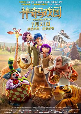 免费观看高清电影大全下载